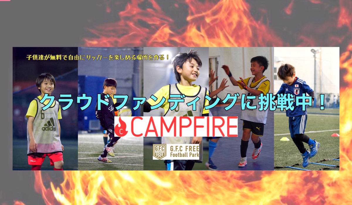 神奈川区の年少から通えるサッカースクール Genki Football Club