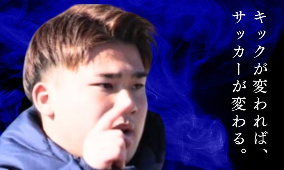キック クラス