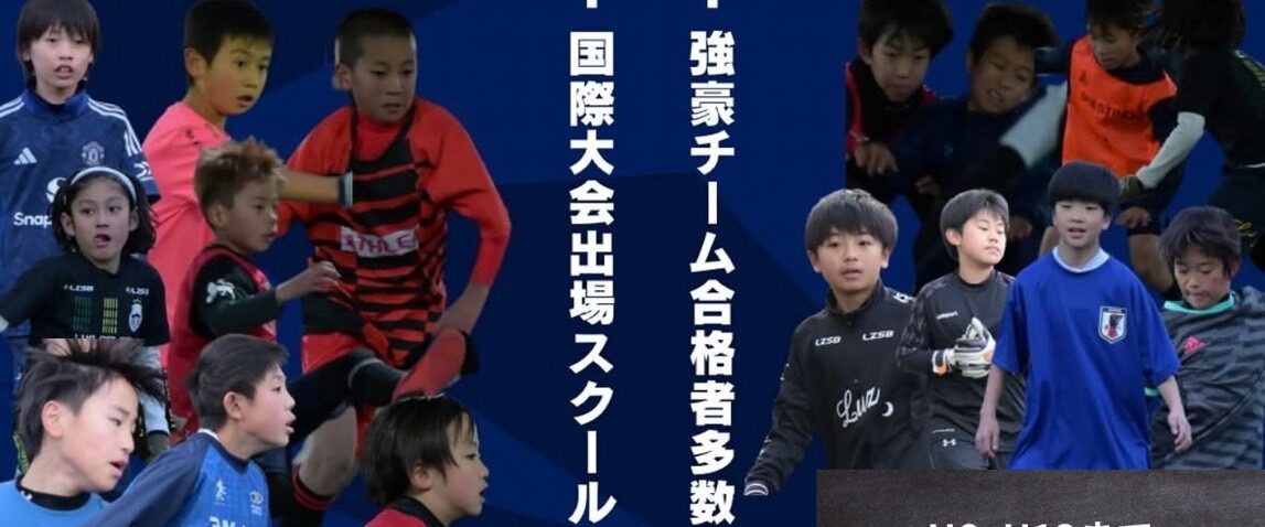 コスタ校:ワールドチャレンジクラス